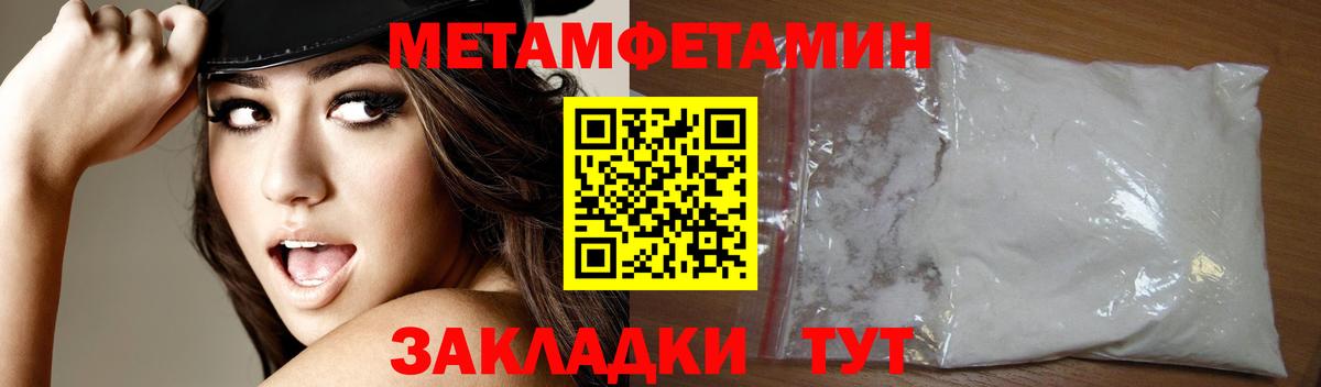 Обнинск  Амфетамин Розовый  АМФЕТАМИН  Вход с VPN 