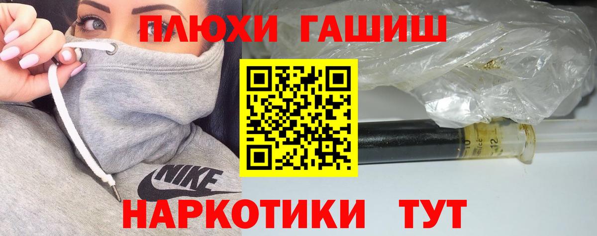 Гашиш VHQ Обнинск