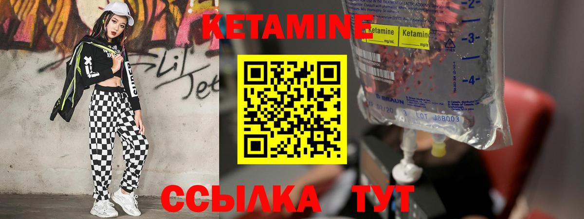 Обнинск  блэк спрут как войти  Вход с VPN  КЕТАМИН VHQ 