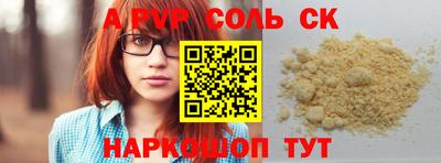 тгк Каменск-Шахтинский