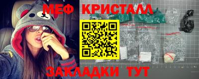 тгк Каменск-Шахтинский