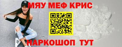 тгк Каменск-Шахтинский