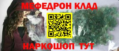 тгк Каменск-Шахтинский