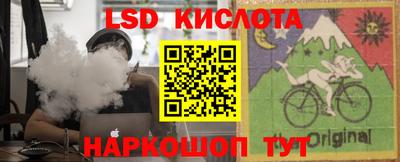 2c-b Керчь