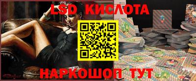 тгк Каменск-Шахтинский