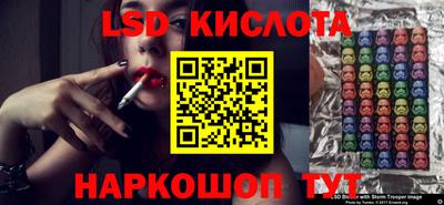 2c-b Керчь