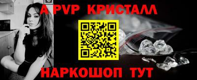 тгк Каменск-Шахтинский