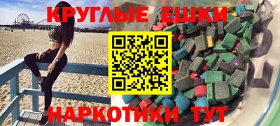 ECSTASY Каменск-Уральский