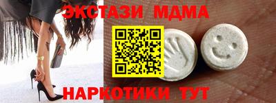 гашиш Камень-на-Оби