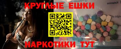 гашиш Камень-на-Оби