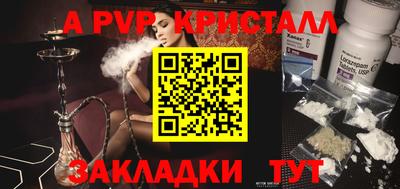 тгк Каменск-Шахтинский