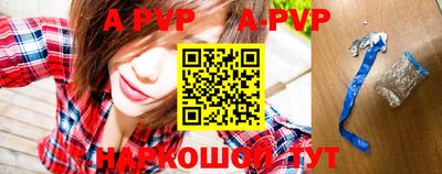 a pvp Кизляр