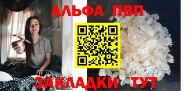 a pvp Кизляр