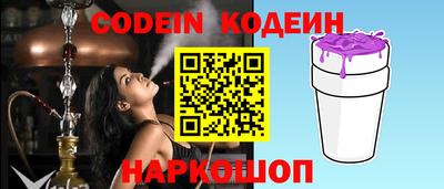 гашиш Камень-на-Оби