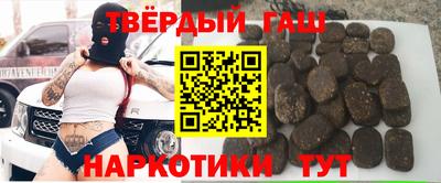 тгк Каменск-Шахтинский