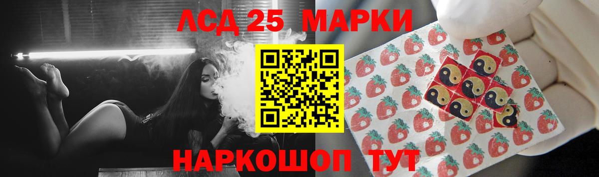 Обнинск  Лсд 25 экстази кислота  LSD-25 экстази кислота  Вход с VPN 