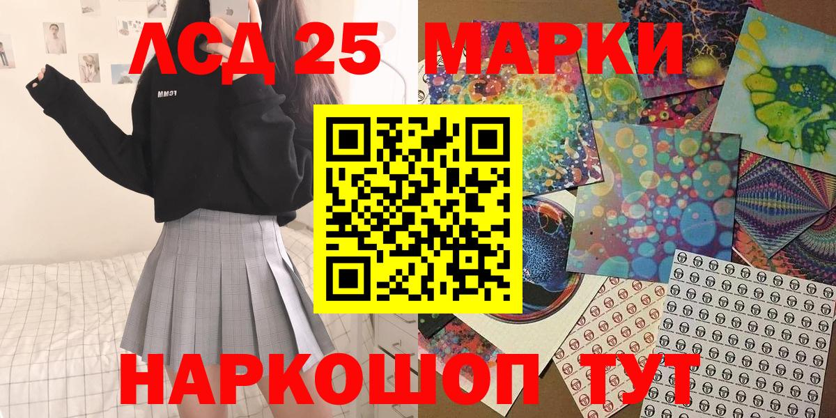 Марки NBOMe 1,5мг Обнинск